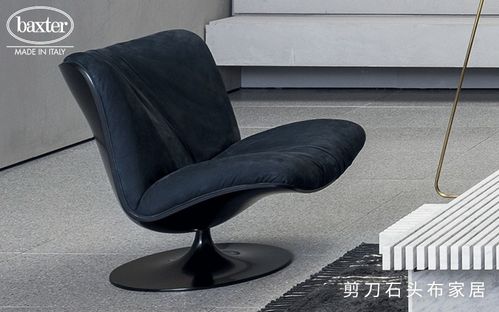 Baxter家具價格 為何它是物超所值的進口家具品牌？——跨領域意外關聯化妝品哲學