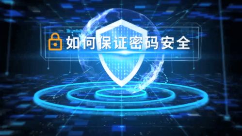 網絡安全為人民，網絡安全靠人民——北方工業大學附屬學校網絡安全小課堂 網絡與信息安全軟件開發