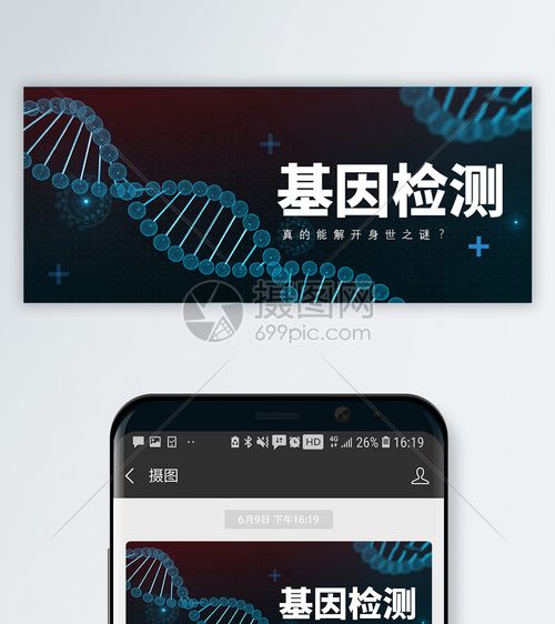 基金檢測(cè)公眾號(hào)封面配圖